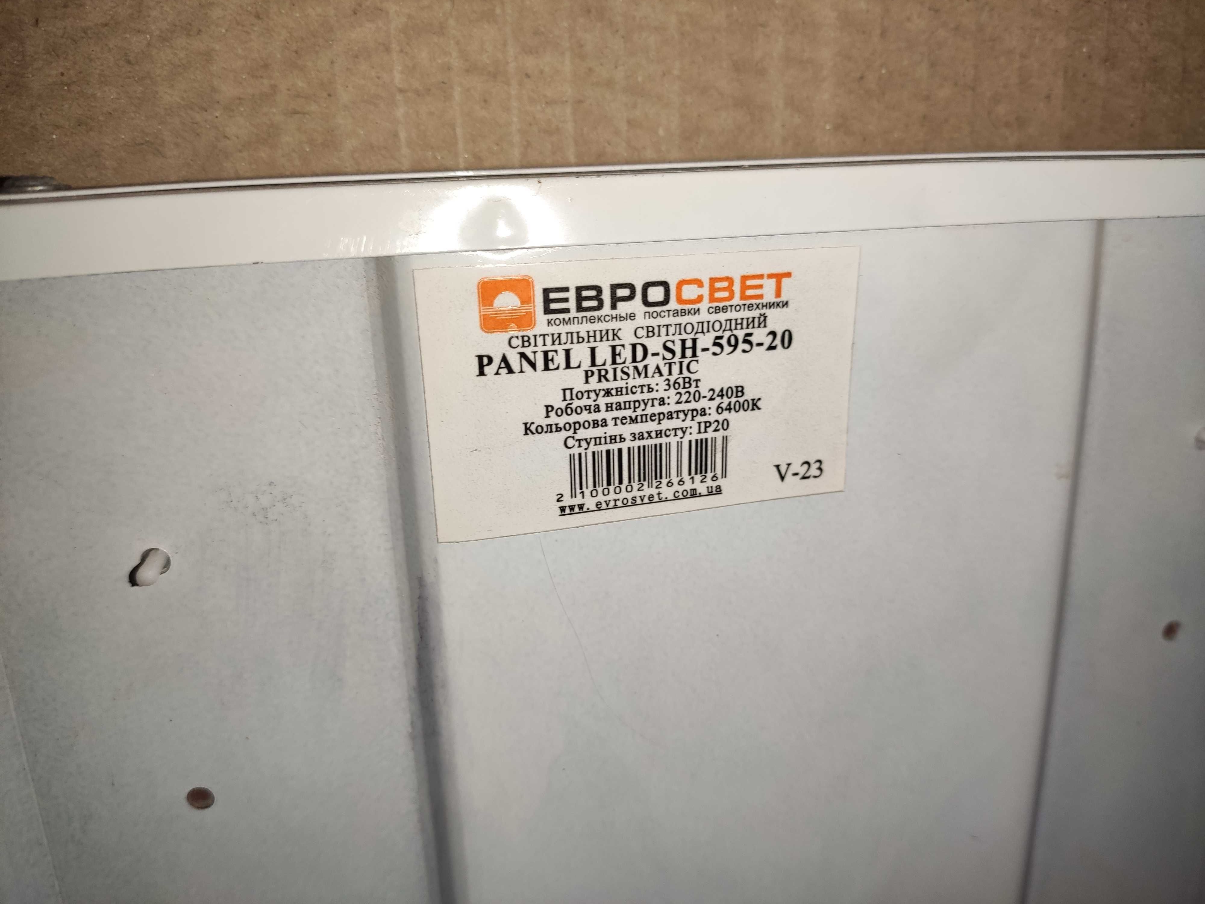 Світлодіодна LED-панель типу Армстронг 5 шт разных ОЛХ доставка