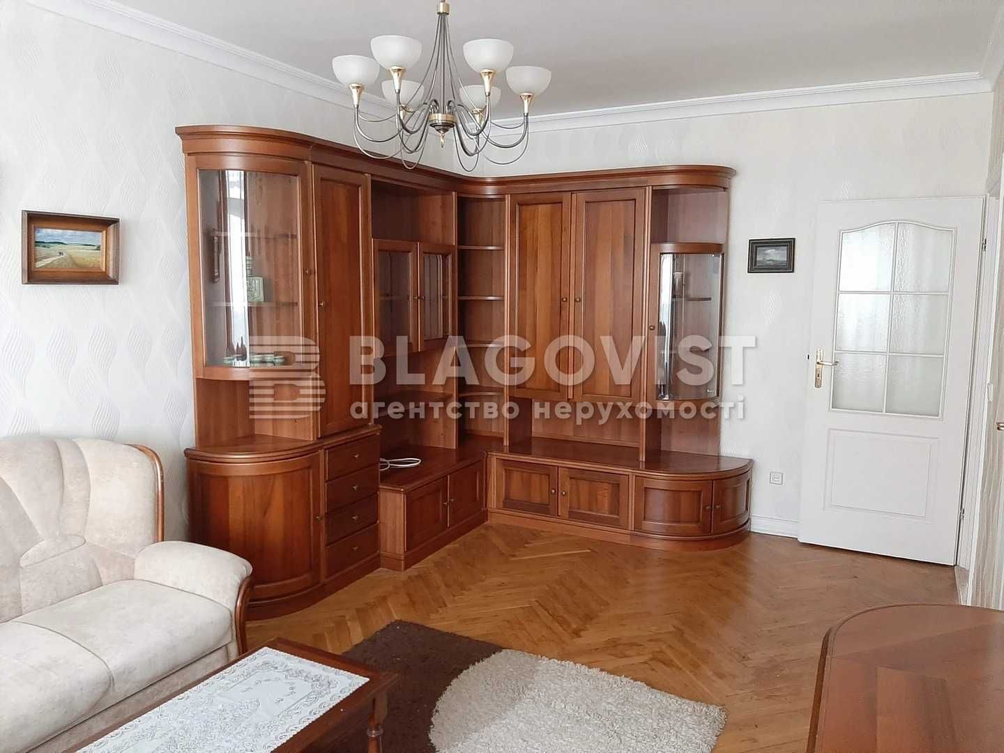 Оренда 3х кімн. квартири  в центрі!