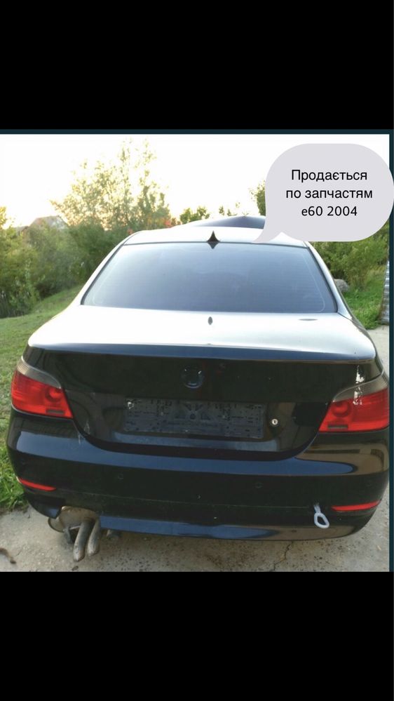 Розборка e60,Q7