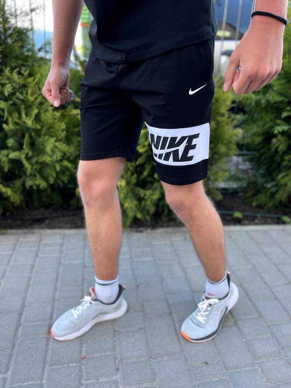 Комплект Nike футболка + шорти