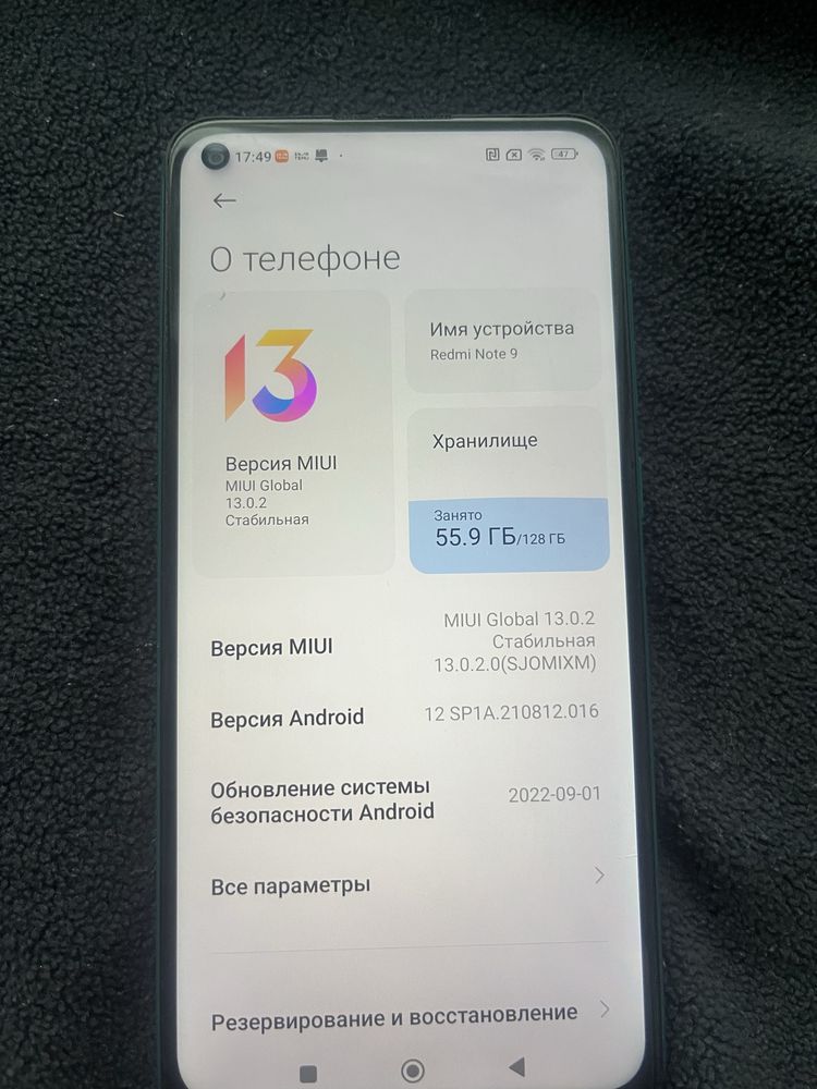 Redmi note 9  128г