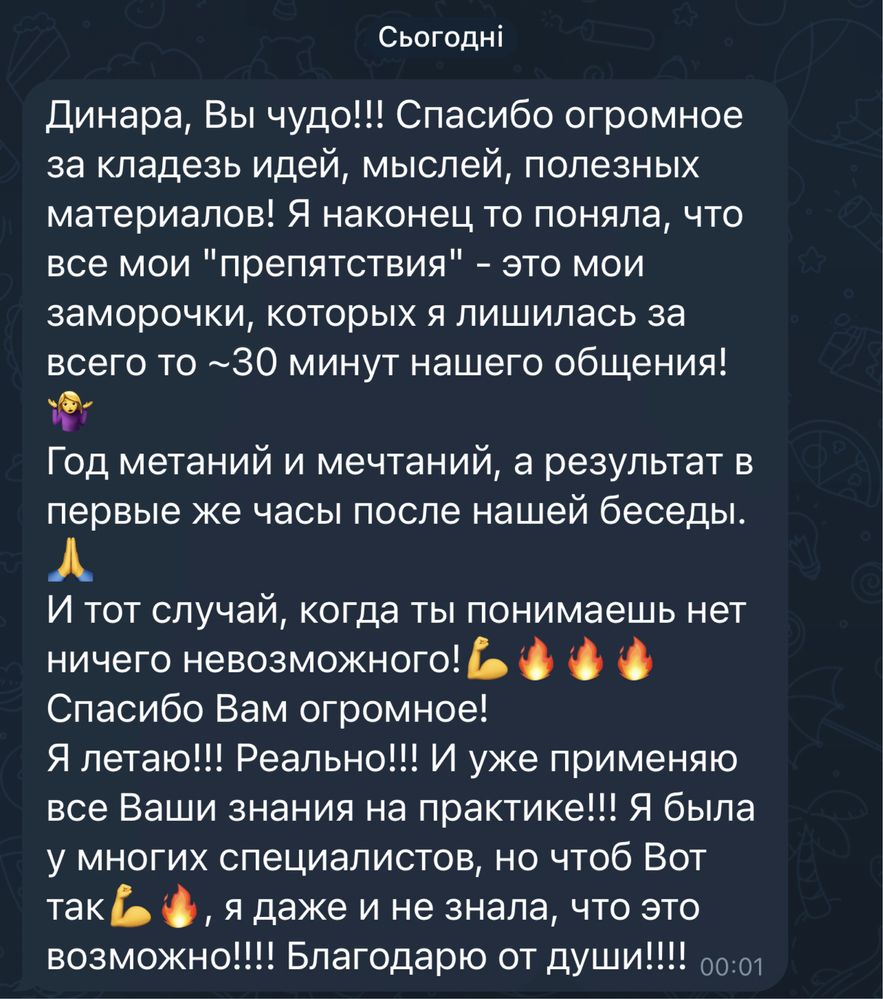Коуч, наставник. Приводжу до збільшення прибутку. Конфіденційно