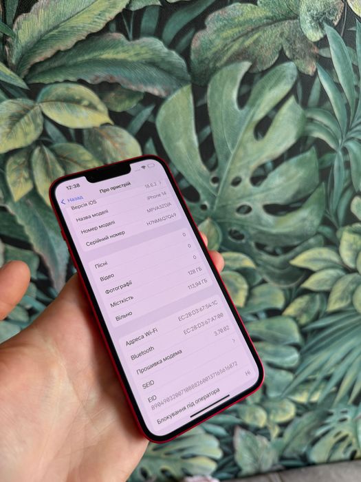 iPhone 14 128GB Neverlock TRADE-IN Айфон 14 червоний Великий вибір