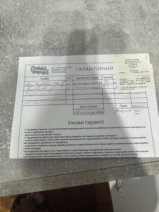 Продам Sony PlayStation 4 Pro 1TB