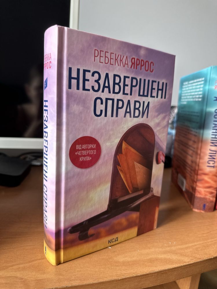Книги для книголюбів