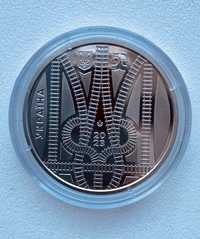Монета 5 гривень Країна супергероїв "Дякуємо залізничникам"