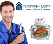 Ремонт аэрогрилей микроволновых печек,свч печей пылесосов харьков