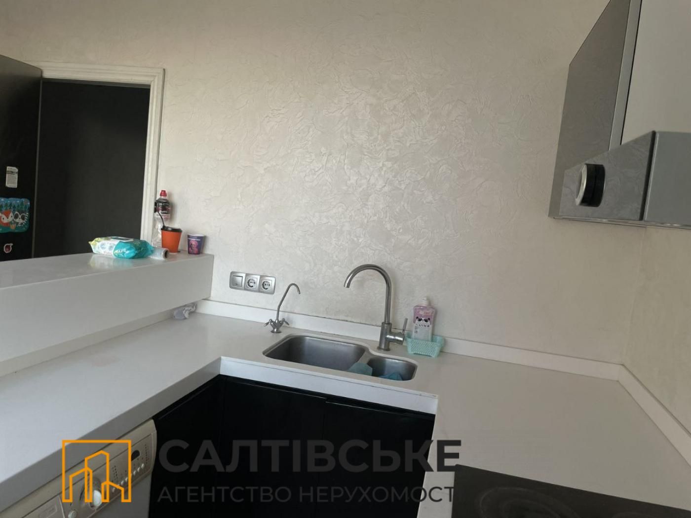 0338-ІП Продам 3к квартиру на Северной Салтовке Северная 1