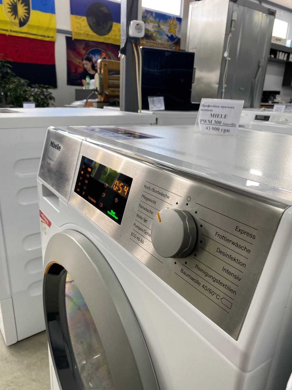 Miele PWM 506 DV (професійна)