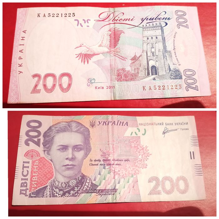 Купюра 200грн з цікавим номером 5221225
