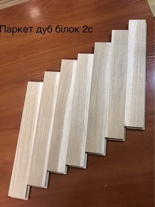 Паркет, паркетна дошка: дуб,бук, ясен, черешня - ЦІКАВІ ПРОПОЗИЦІЇ !?