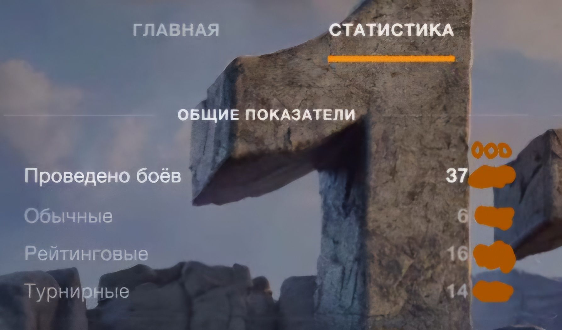 Продам почти прес аккаунт Wot Blitz 550 + танков.