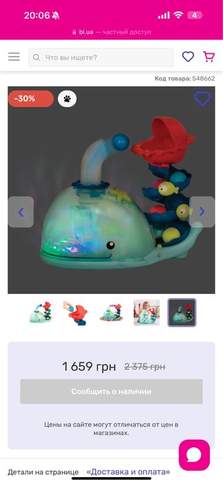 Китення Пеппі ігровий набір BX1607Z