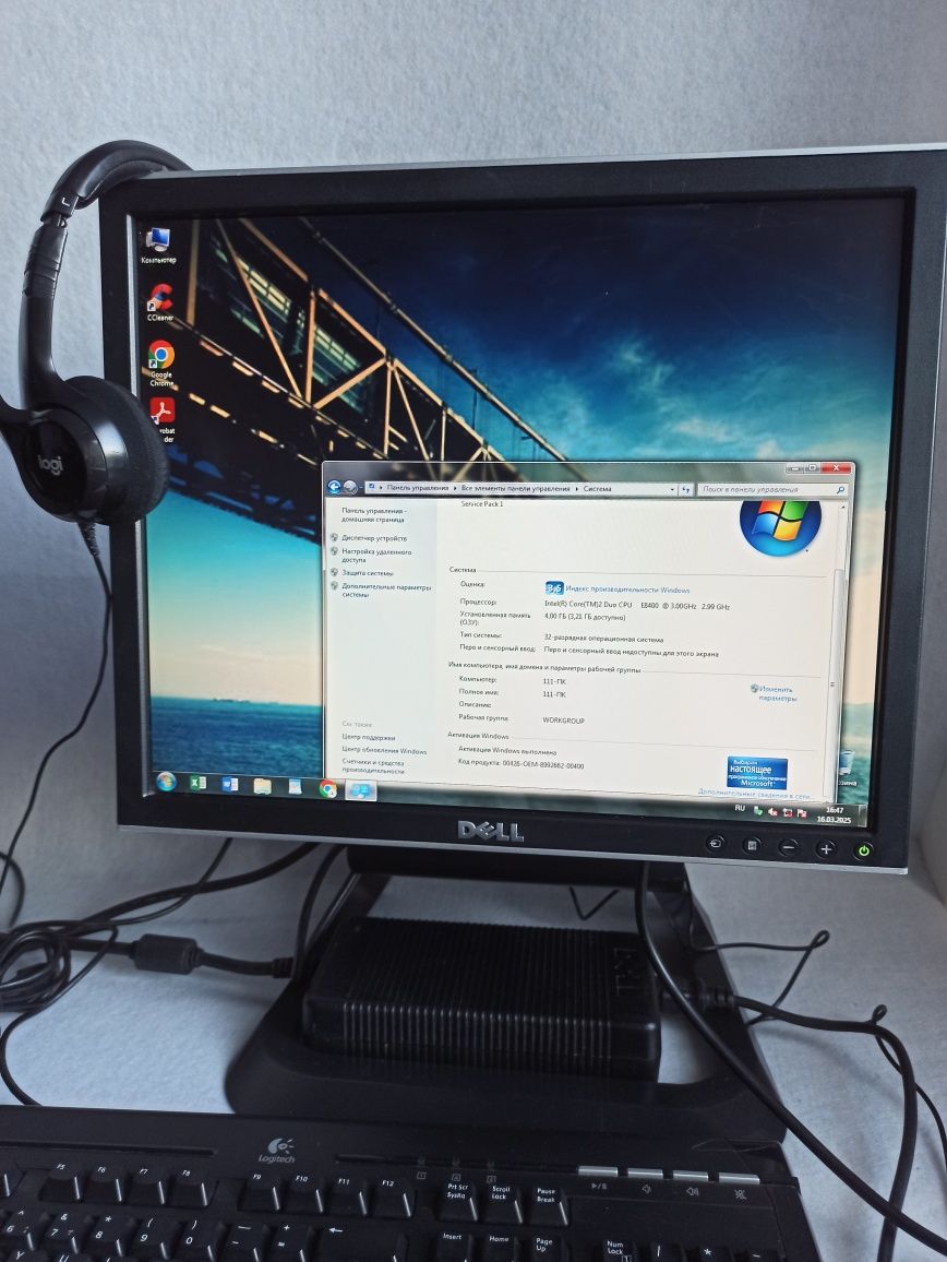 Компьютер Dell 780 Intel Dual Core 2 E8400, 3000GHz + весь комплект