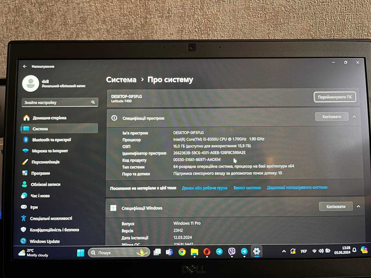 Dell Latitude 7490