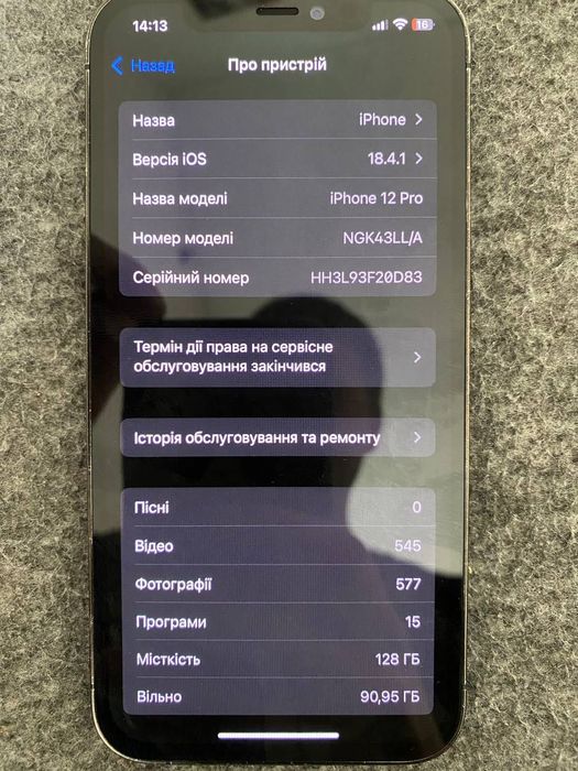 Iphone 12 pro 128гб неверлок