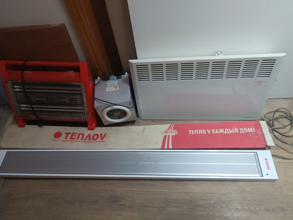 Инфрокрасный обогреватель.конвектор