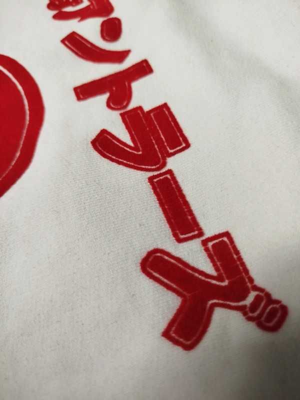 Y2K Soccer Kashima Football Retro Sweatshirt Zip Bluza Vintage