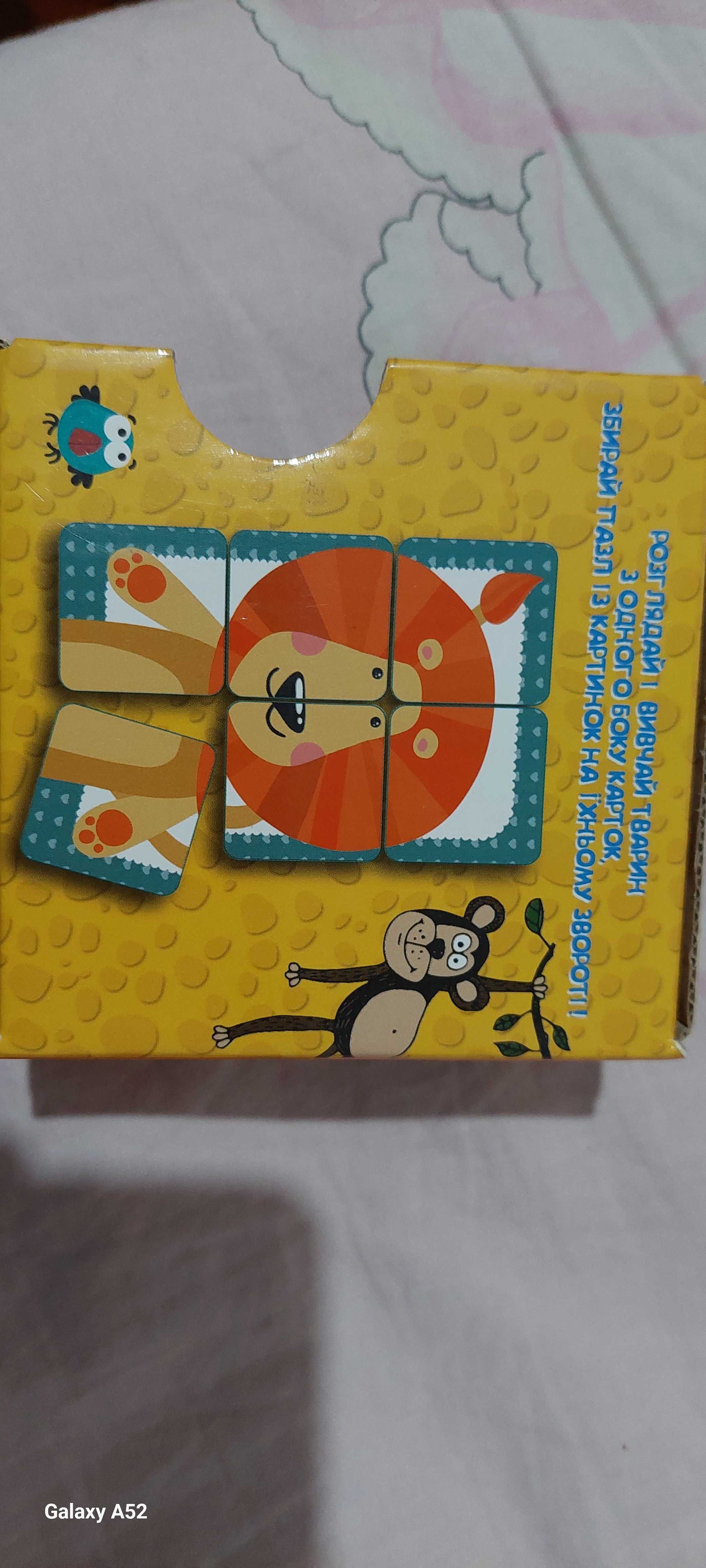 Игровые карточки противоположности ,животные