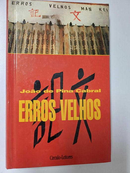 João de Pina Cabral - Erros Velhos