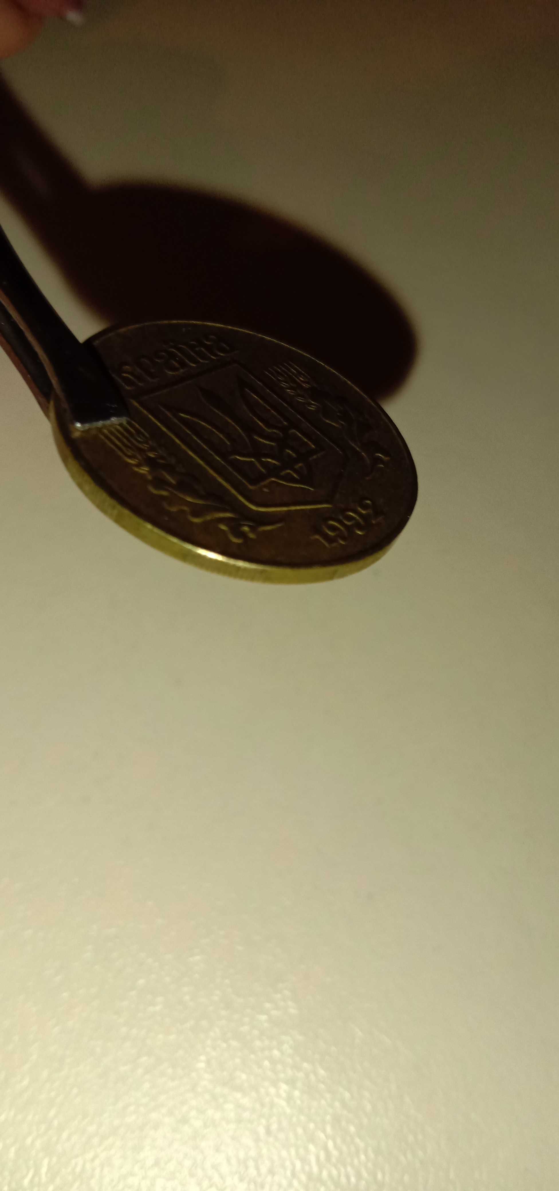 Продам редкую монету 25 копеек 1992 года