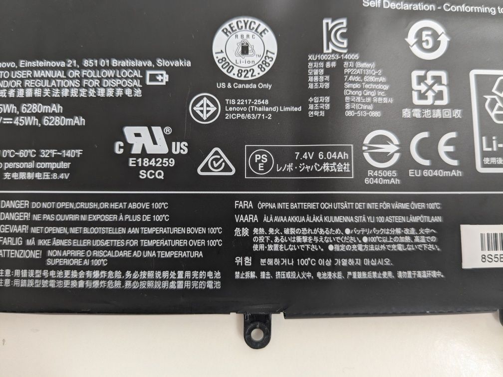 Оригінальна батарея для ноутбука Lenovo Yoga 3 14 Series L14M4P72