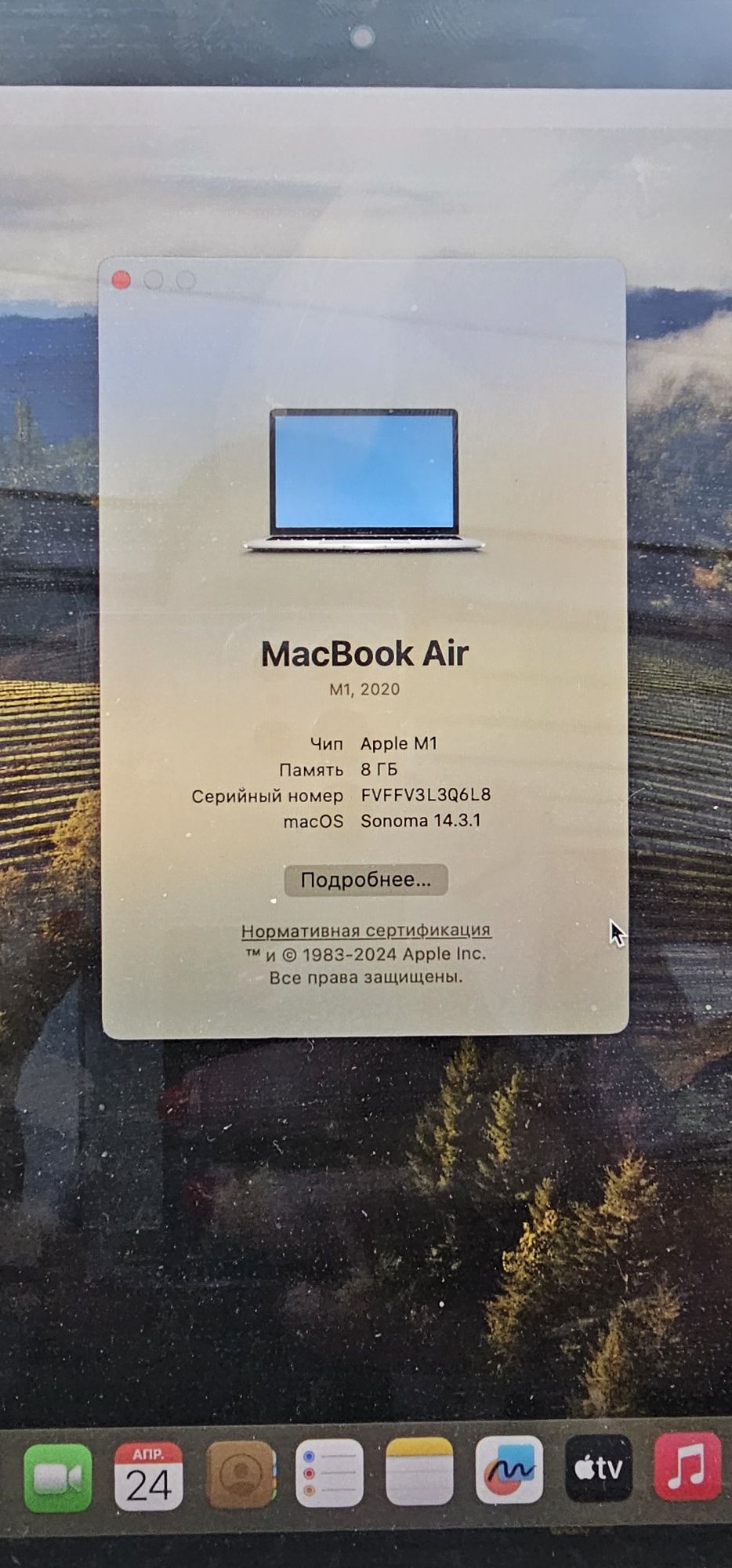 MacBook Air 13 М1 8/512 2020