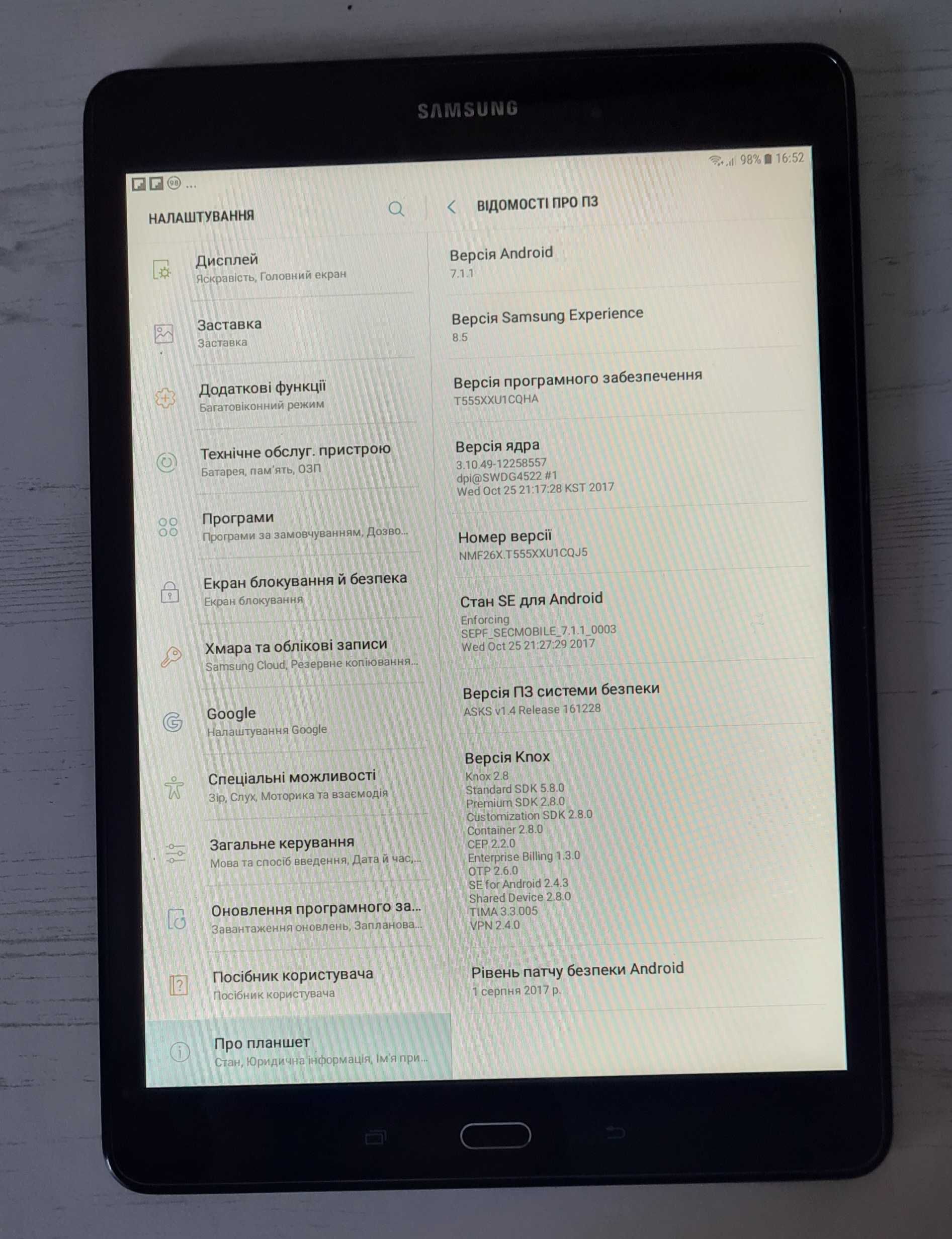Samsung Galaxy Tab А SM-T555 9,7" 16Gb LTE