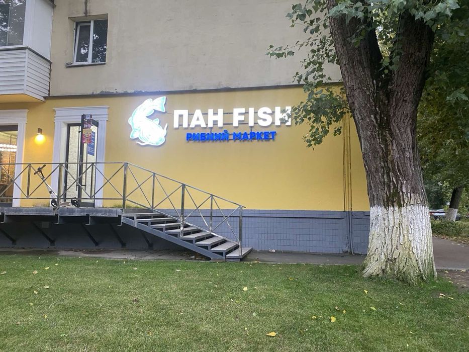 Продається готовий бізнес