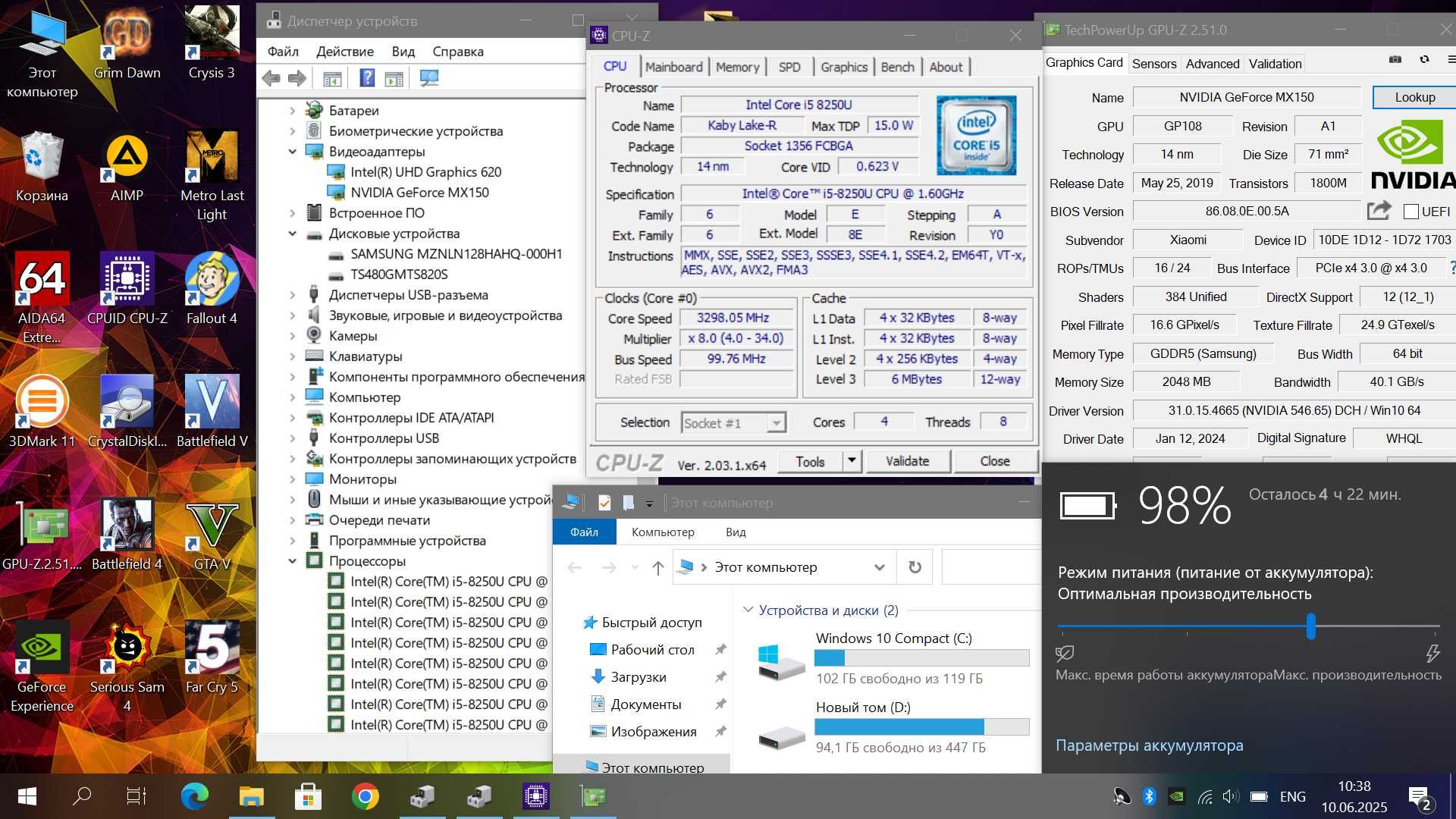 Игровой Xiaomi (Nvidia MX150/Core i5 8-gen/ 2шт SSD M2 +128GB+512GB)