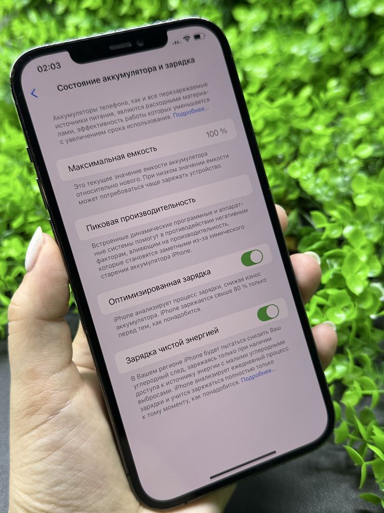 iPhone 12 Pro Max, 128Gb, Graphite (Neverlock) Айфон 12 Про Макс