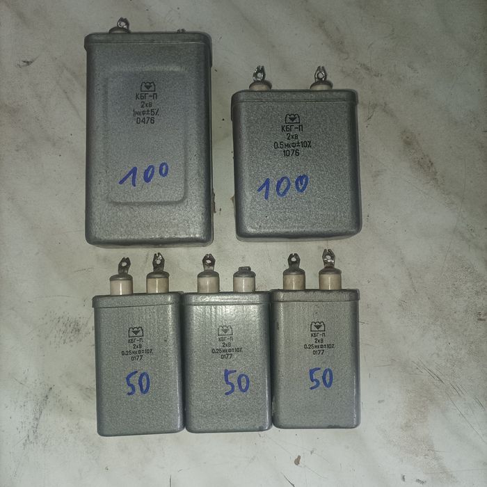 Конденсатори КБГ-П