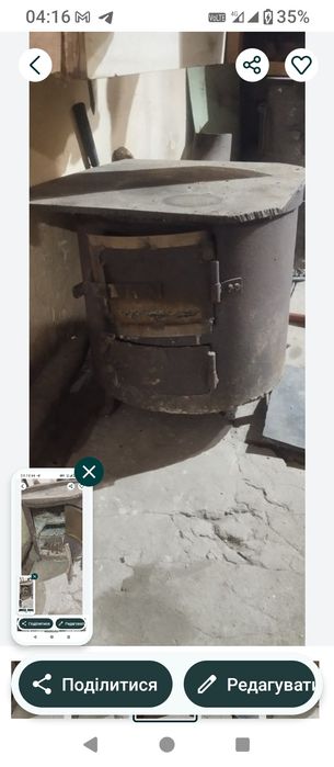 Продам буржуйку.