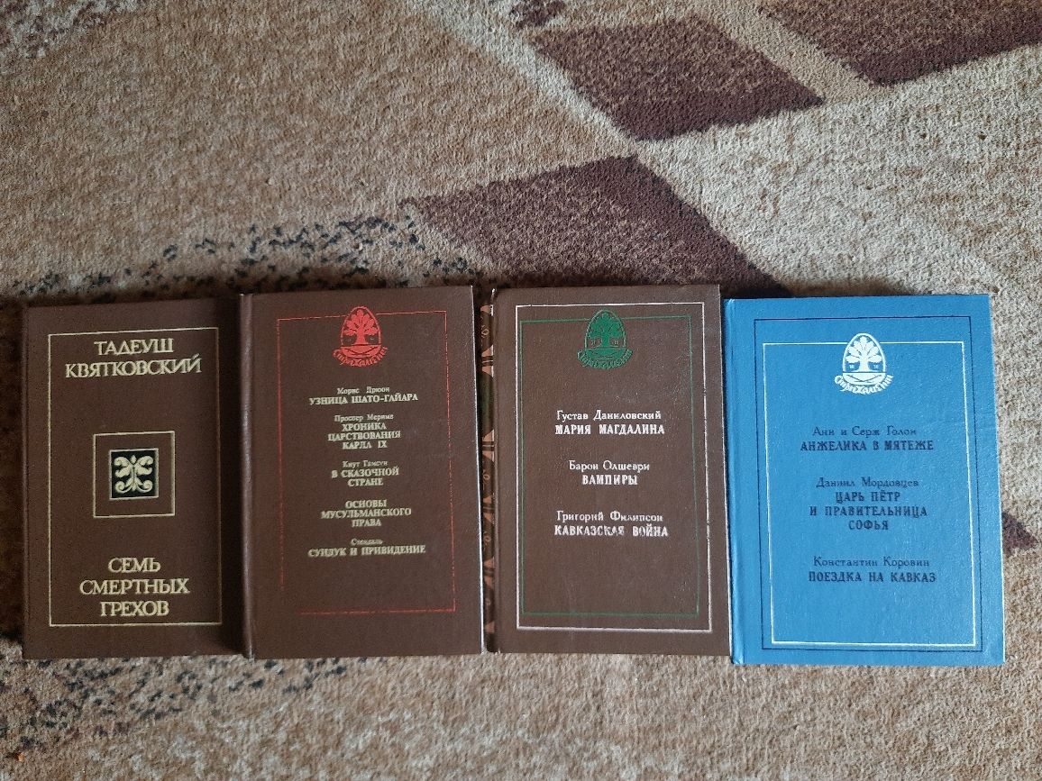 Продам интересные книги