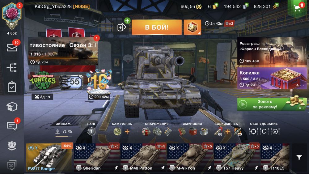 Продаю акк в танк бліч євро сервер