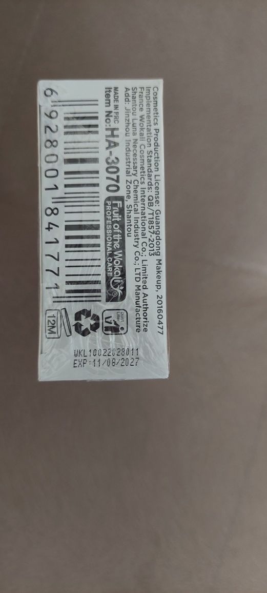 Masażer do szyi z collagenem