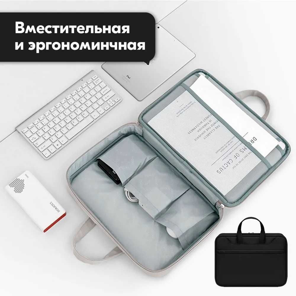 Сумка для для Macbook и ноутбуков 13,14-16,17"