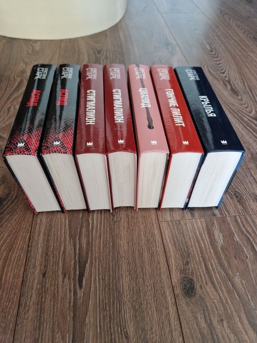 Кристина Старк кгиги