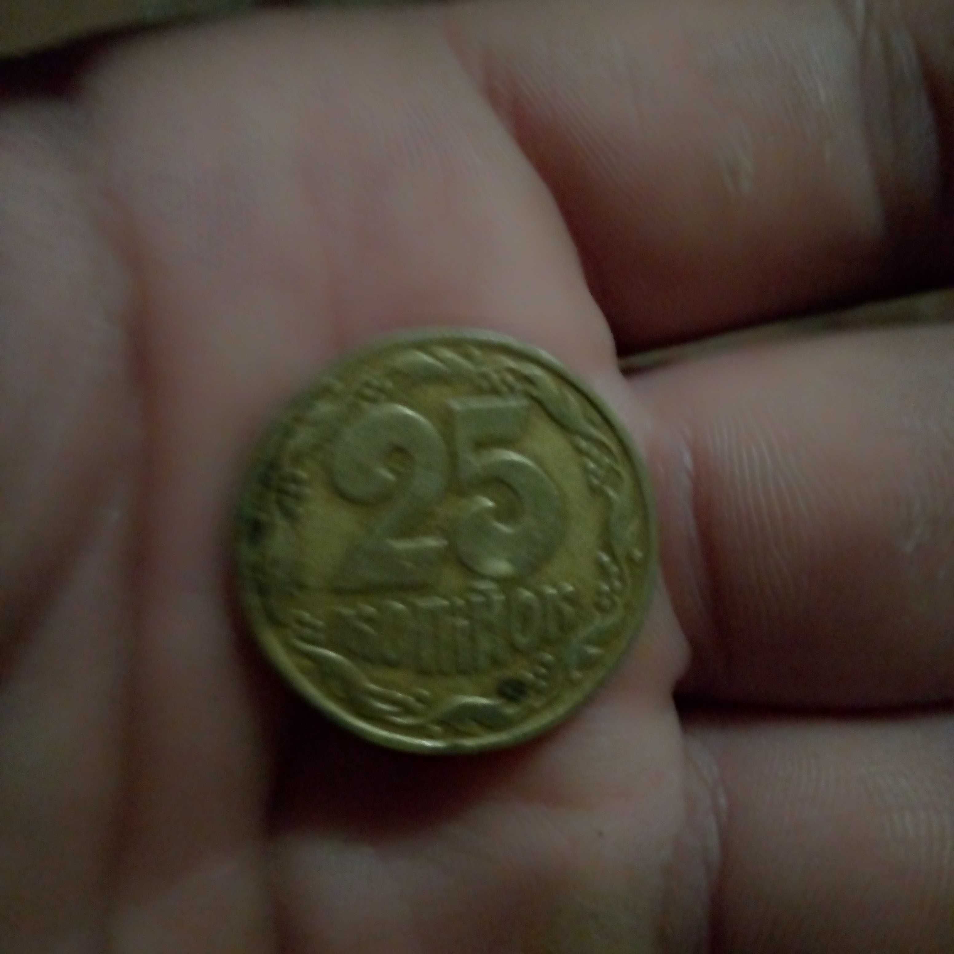 Українська монета 25 копійок 1992рік