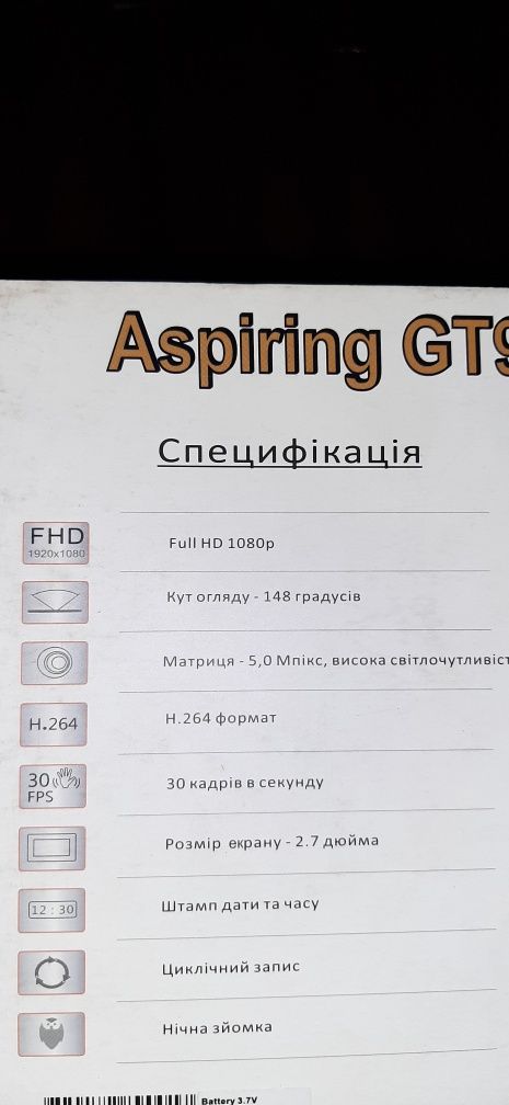 Продам видеорегистратор Aspiring gt9