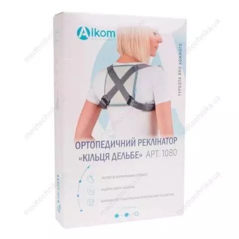 Ортопедичний корсет для спини