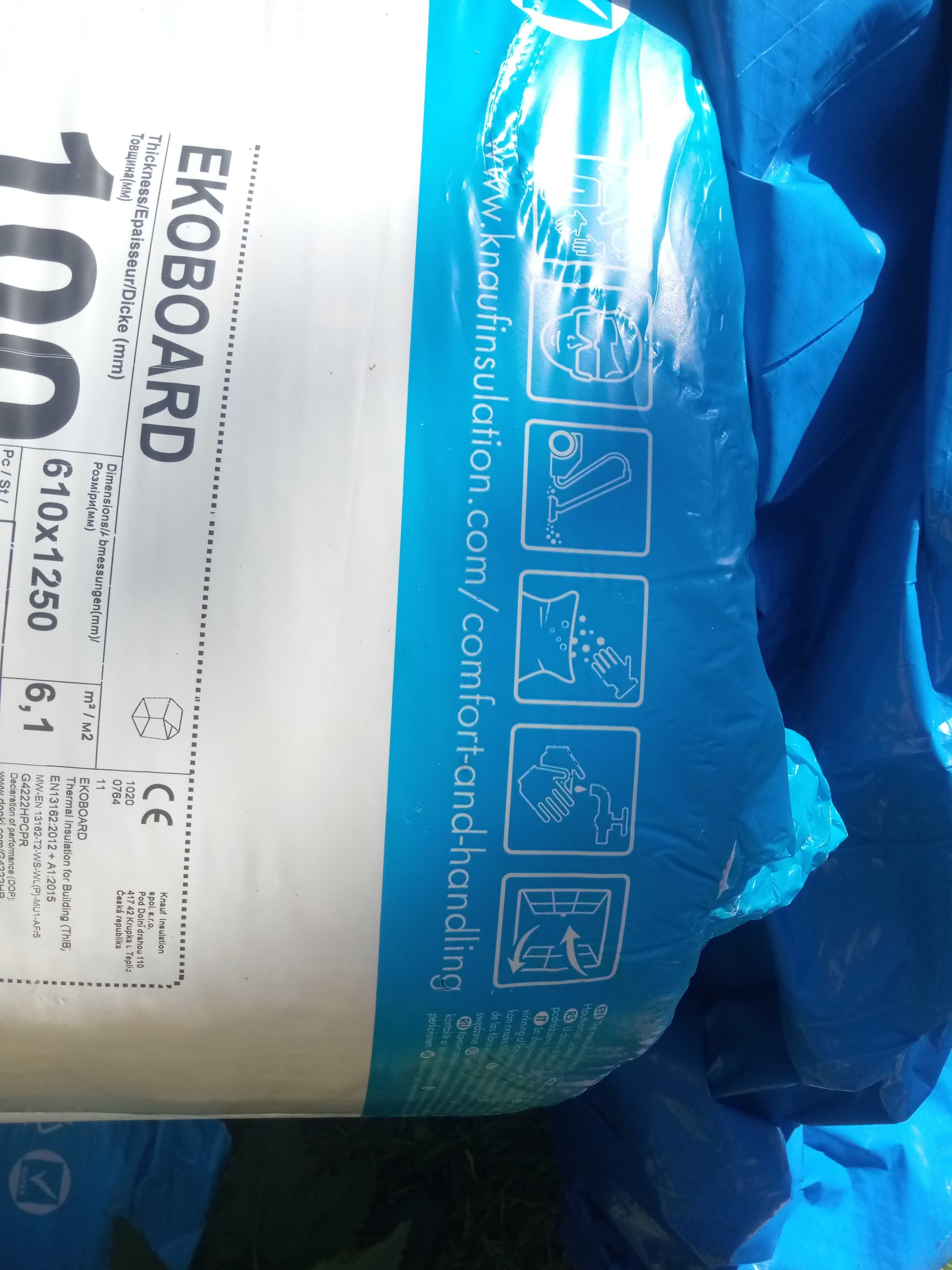 Вата мінеральна (скловата) листова KNAUF Insulation 100 мм (6,1 м.кв)