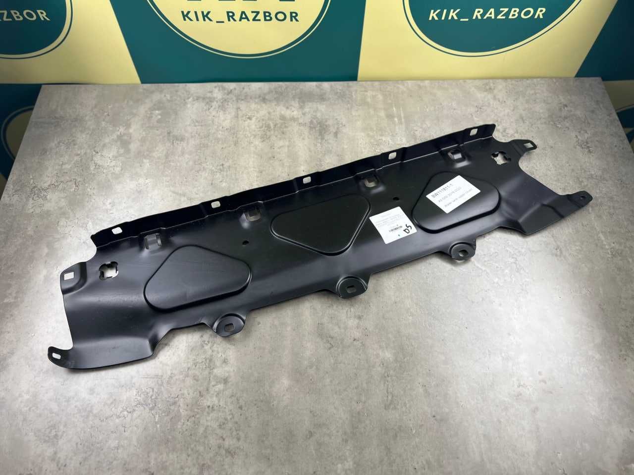 Поперечне зʼєднання перед  верх - BMW X5 / X7 ( G05 / G07 )
