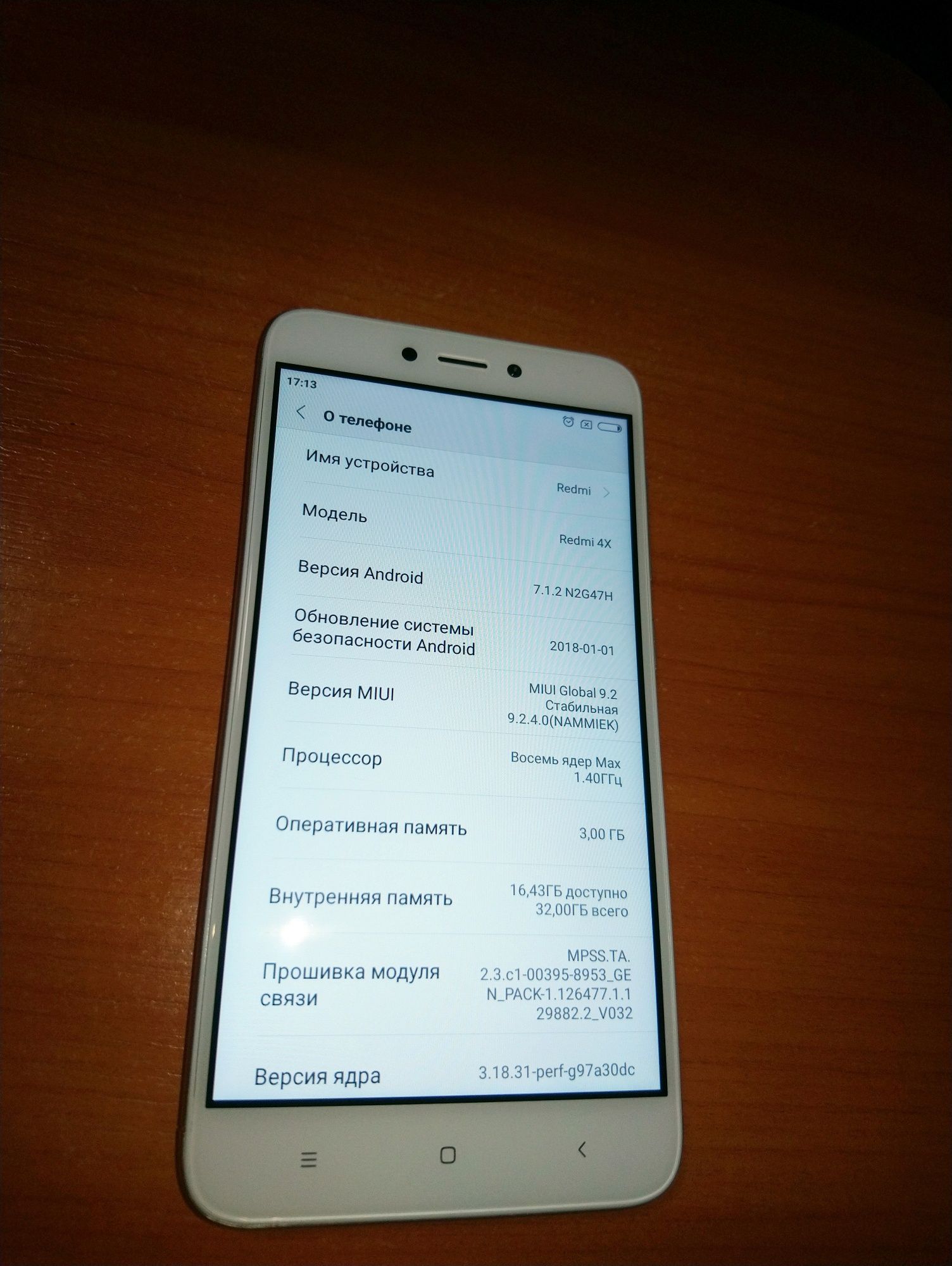 В хорошем состоянии Redmi 4 x