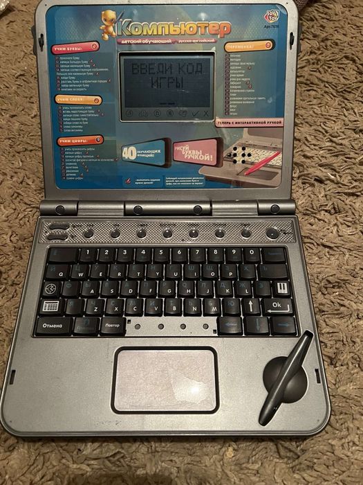Ноутбук  детский