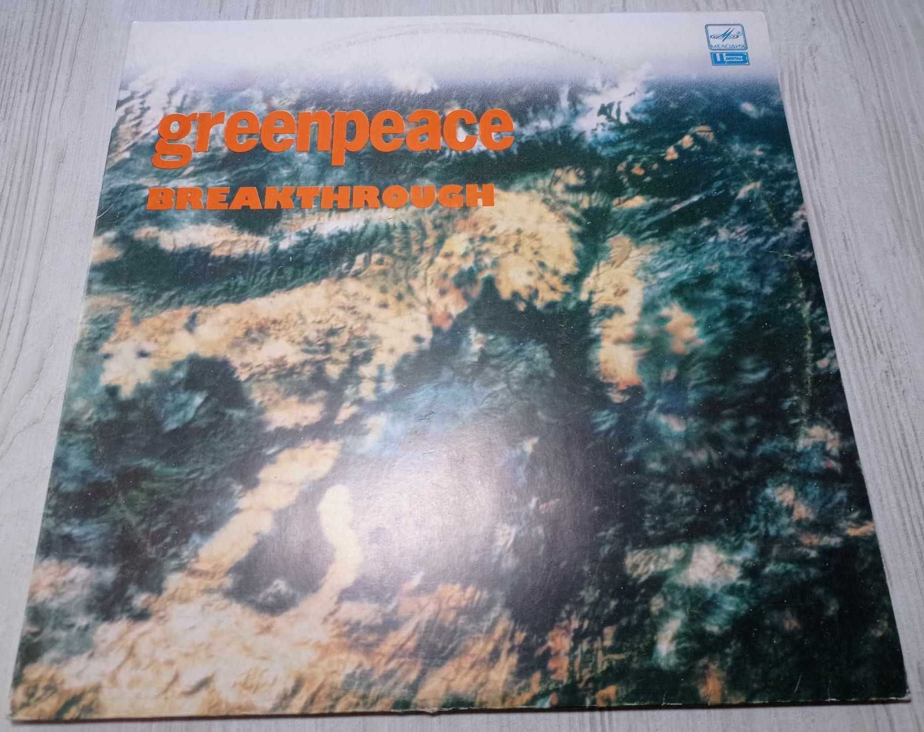 Оригинальные виниловые пластинки Various - Greenpeace - Breakthrough.