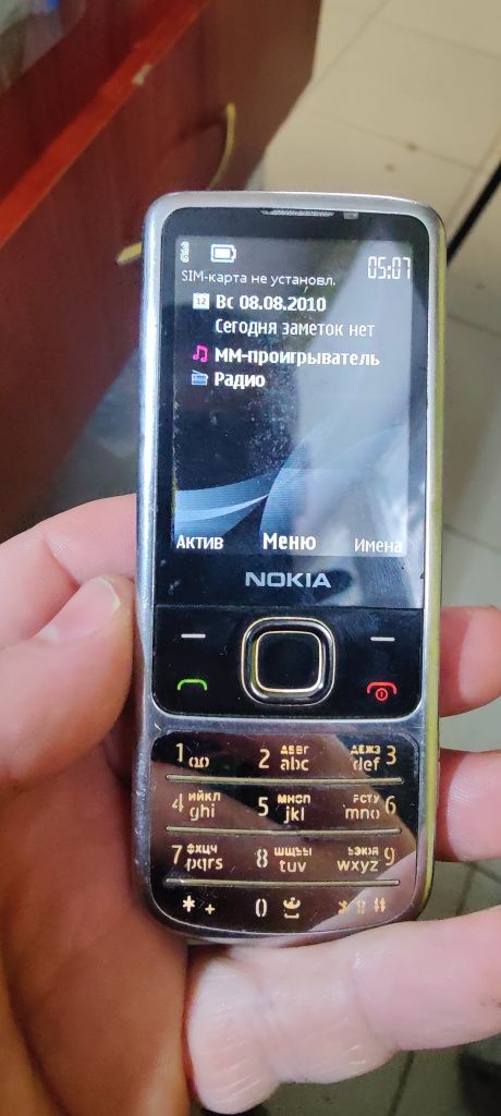 Материнська плата Nokia 6700C