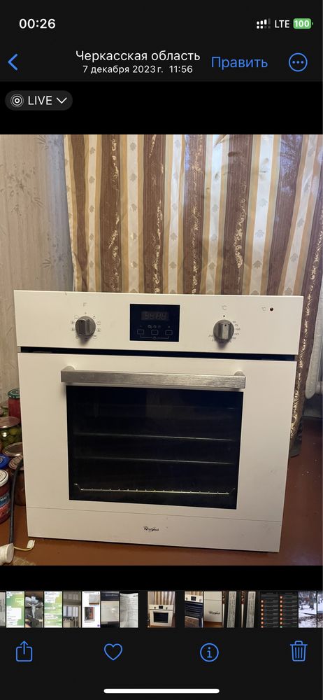Духова шафа електрична  Whirlpool