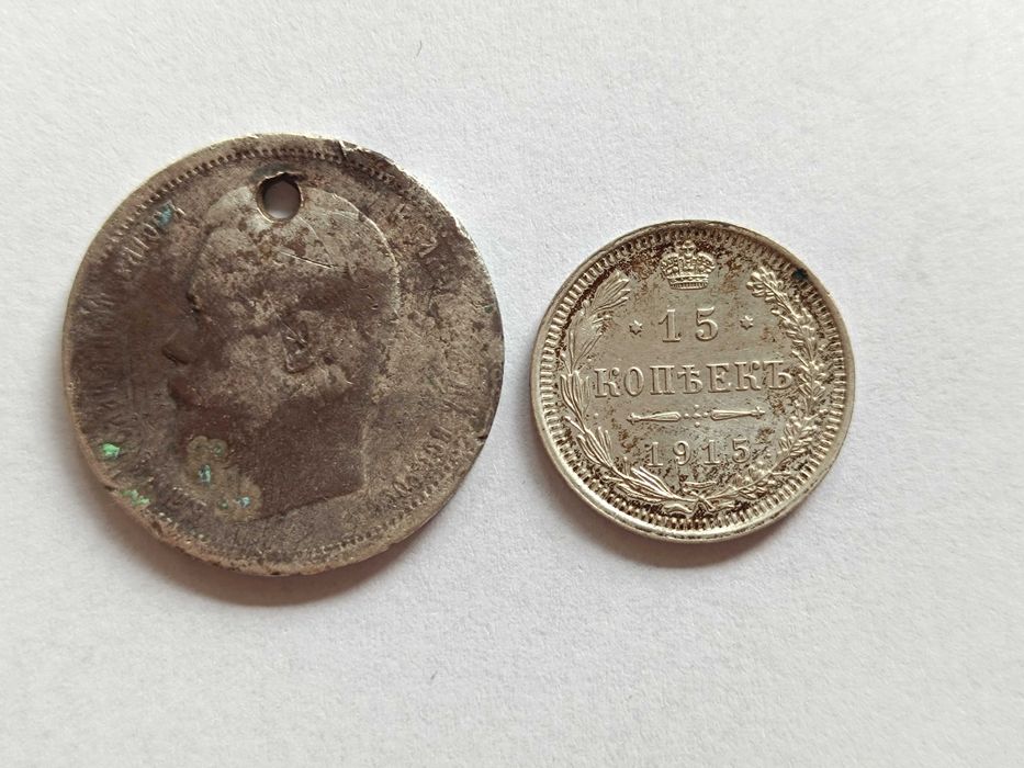 Срібні монети 50 копеек 1900 ФЗ Николай и 15 копеек 1915 царизм
