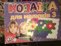 Игрушка мозайка для дітей